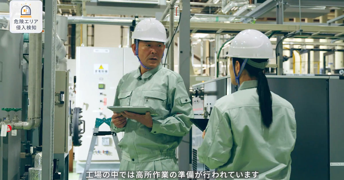 工場CXを実現するDigital ID: NEC Online TV | NEC