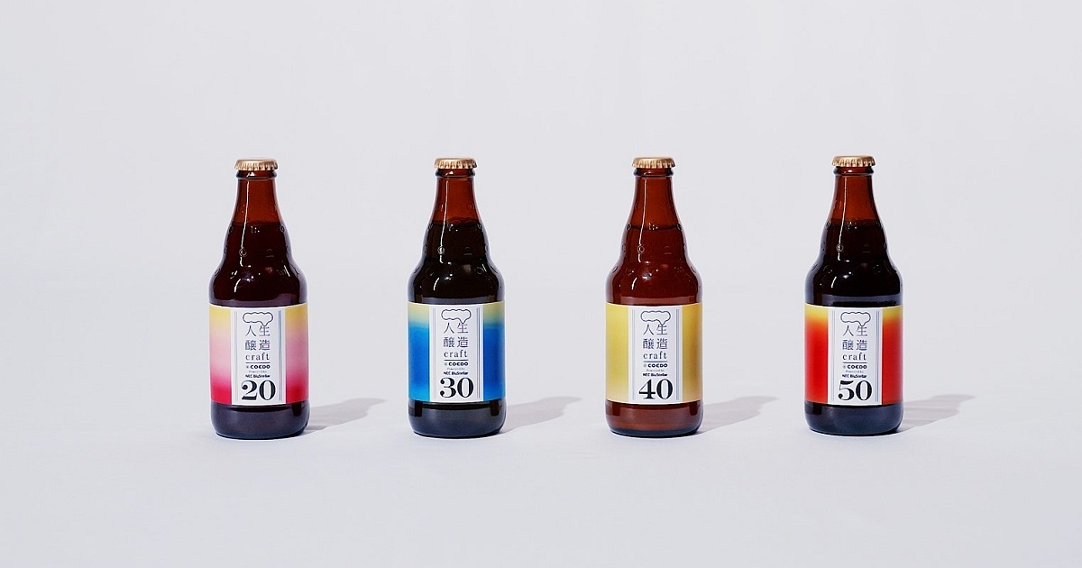 AIとビール職人がつくった人生の味わい「人生醸造craft」: BluStellar