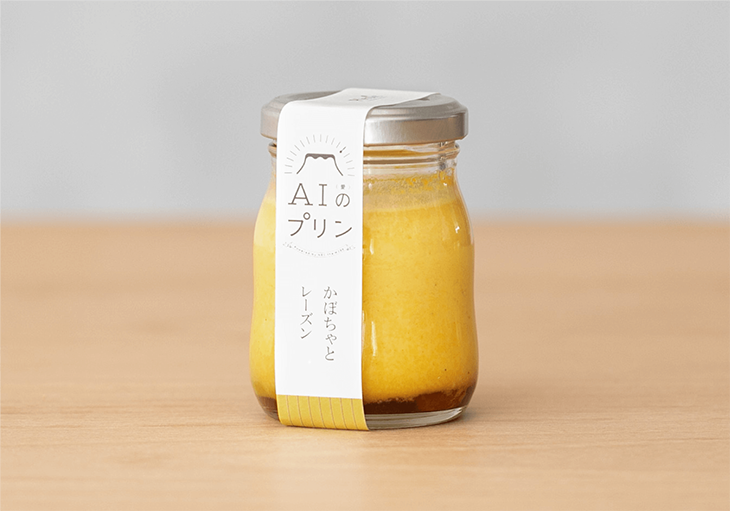『かぼちゃとレーズン』プリン