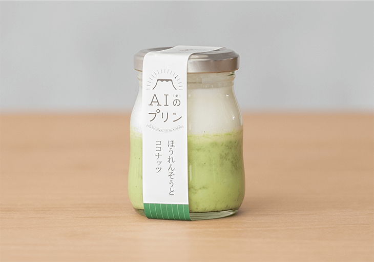 『ほうれんそうとココナッツ』プリン