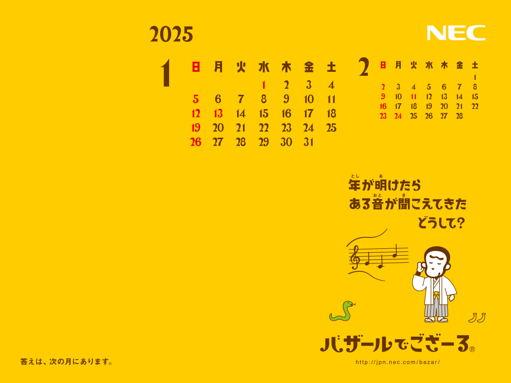 1024×768