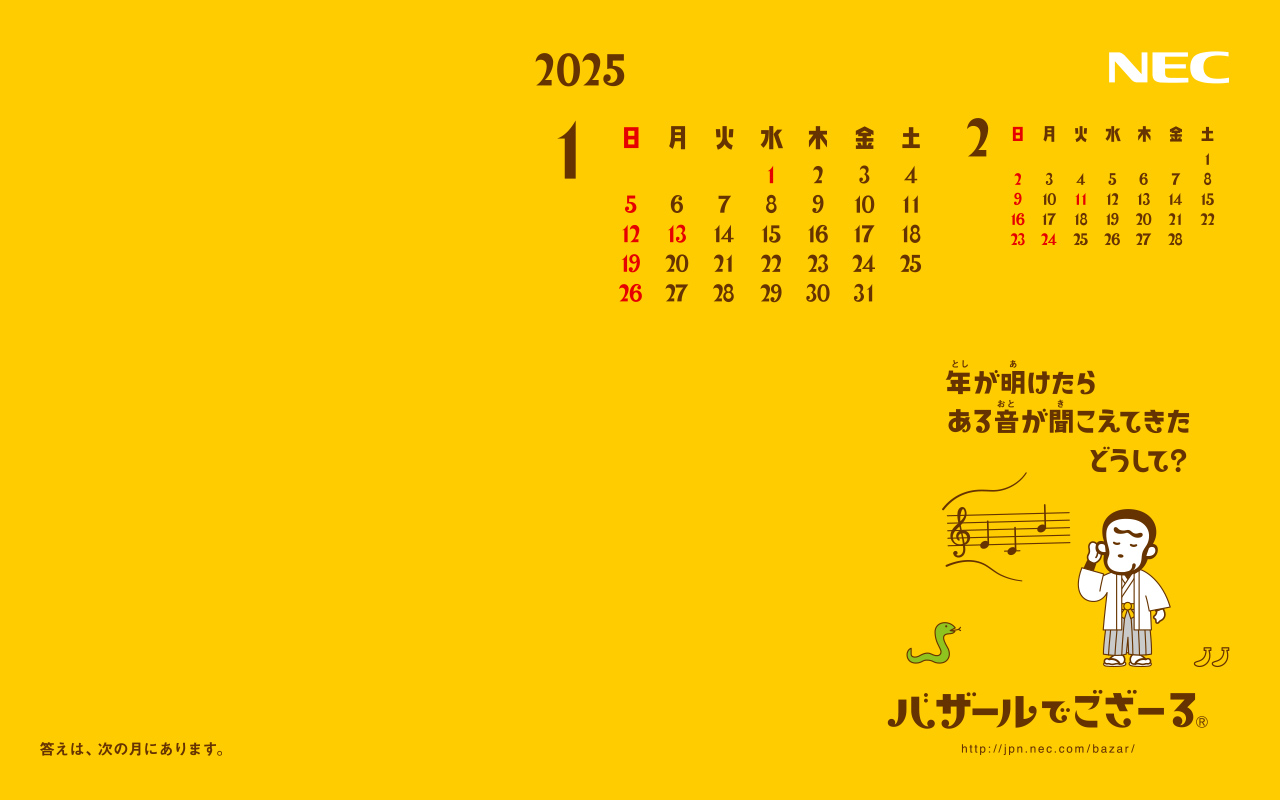 1280×800