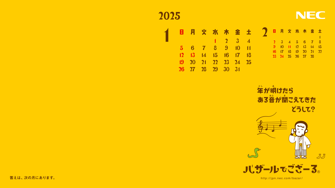 1366×768