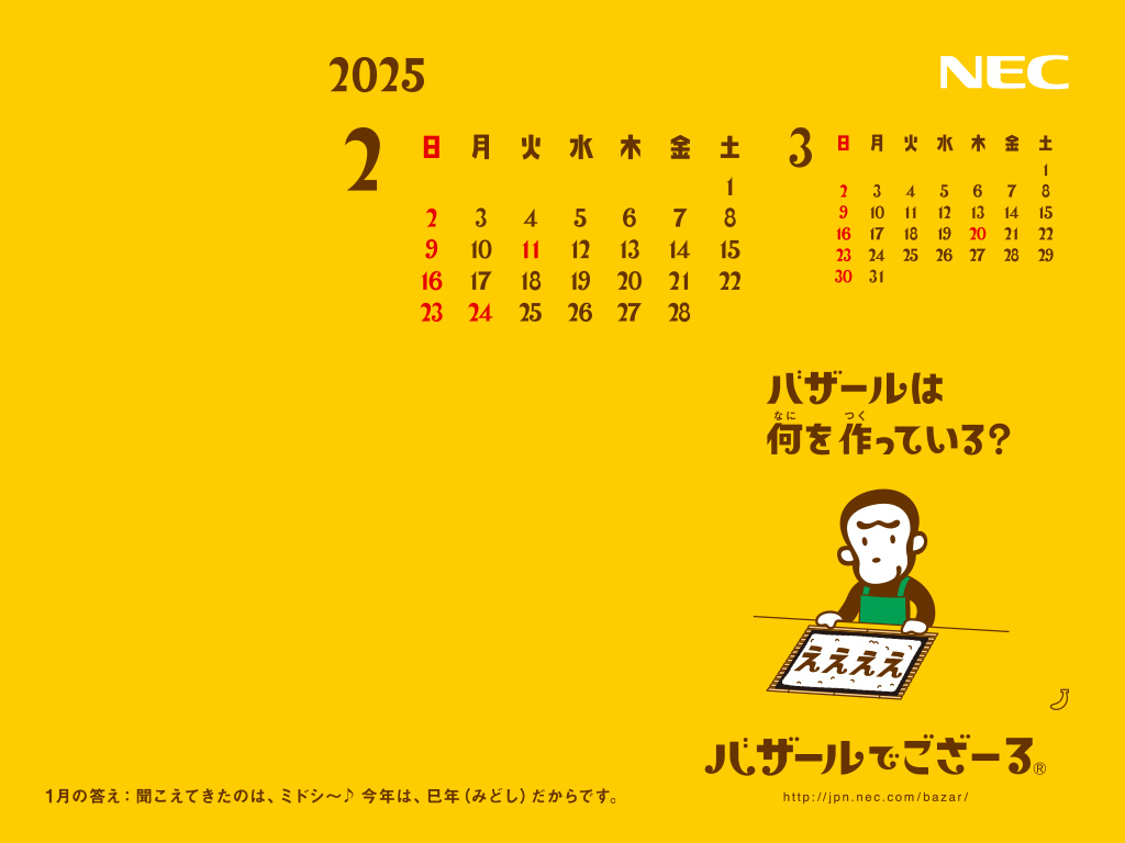 1024×768