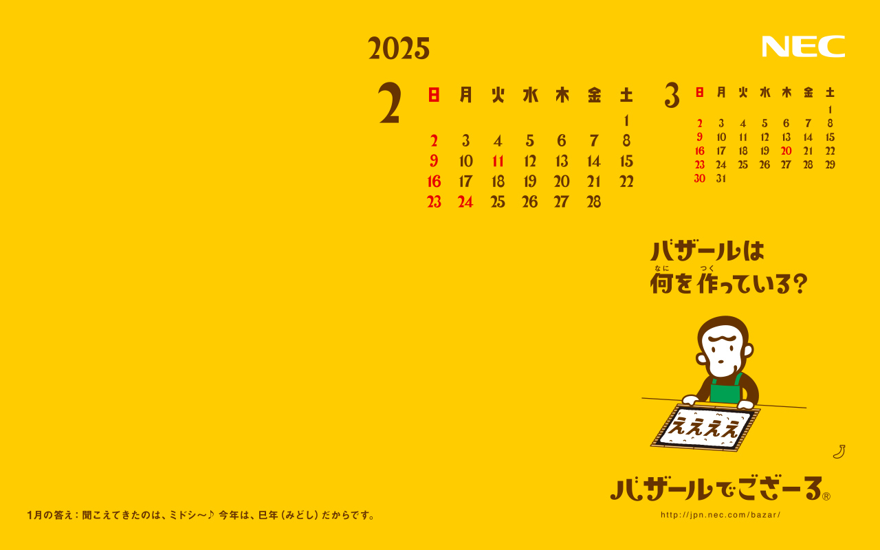 1280×800