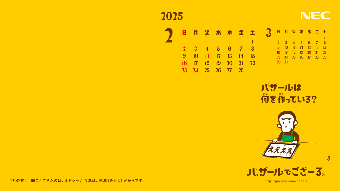 1366×768