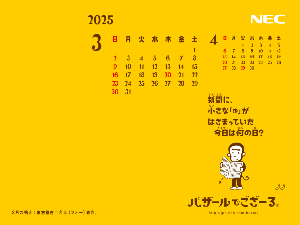 1024×768
