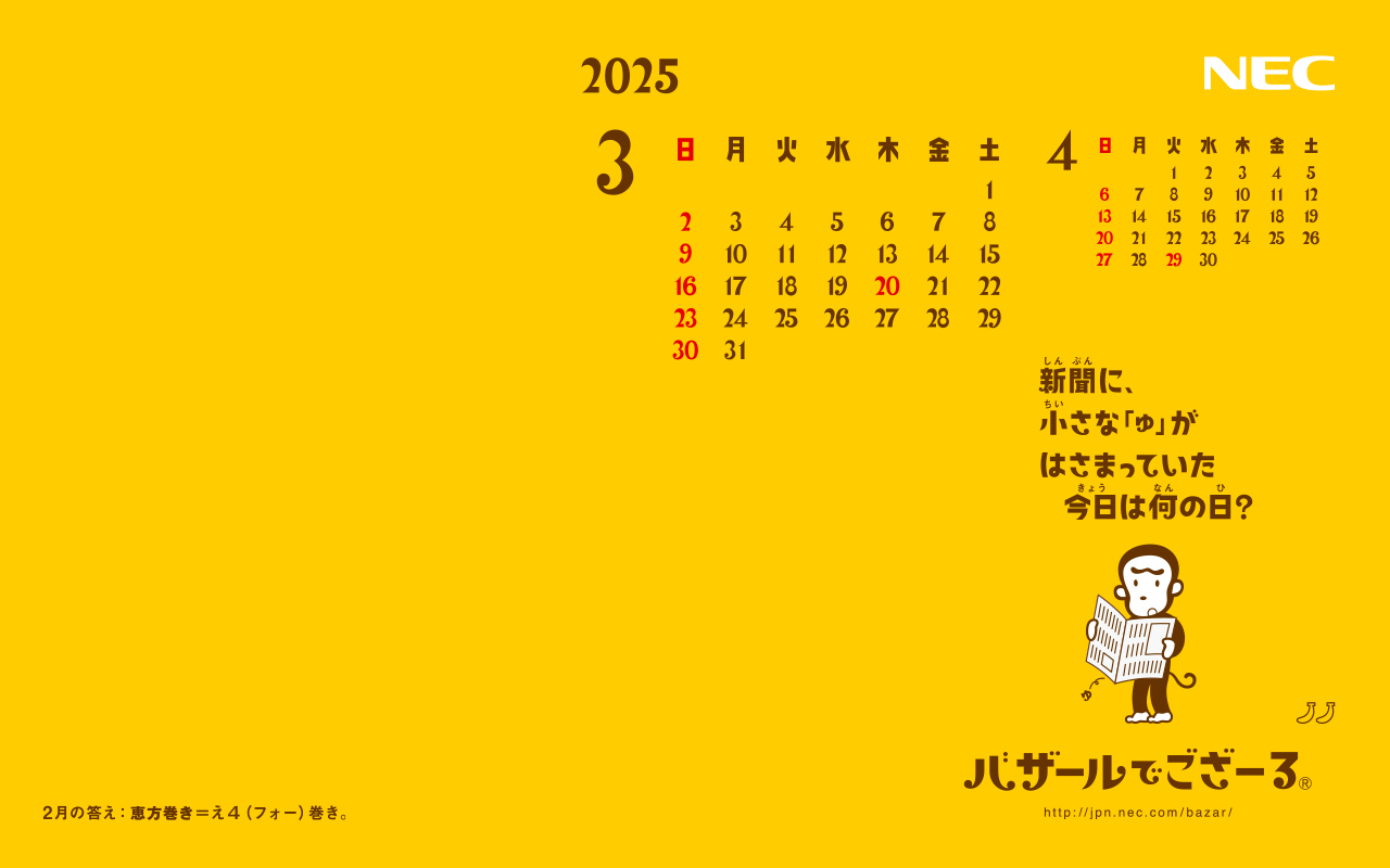 1280×800