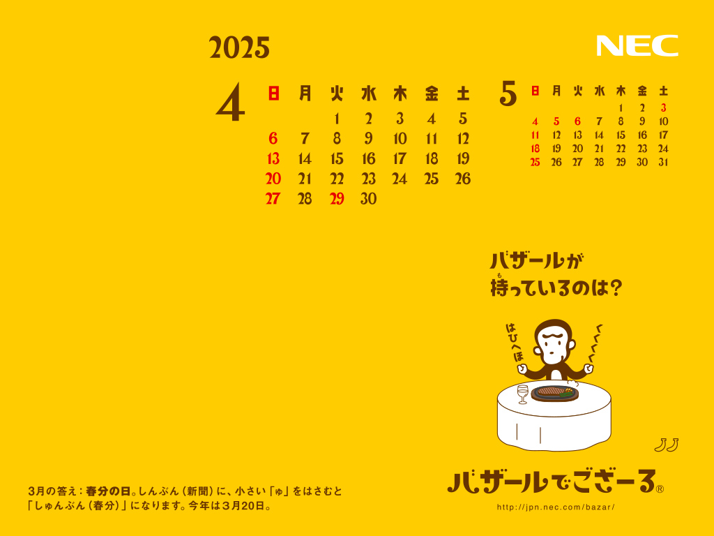 1024×768
