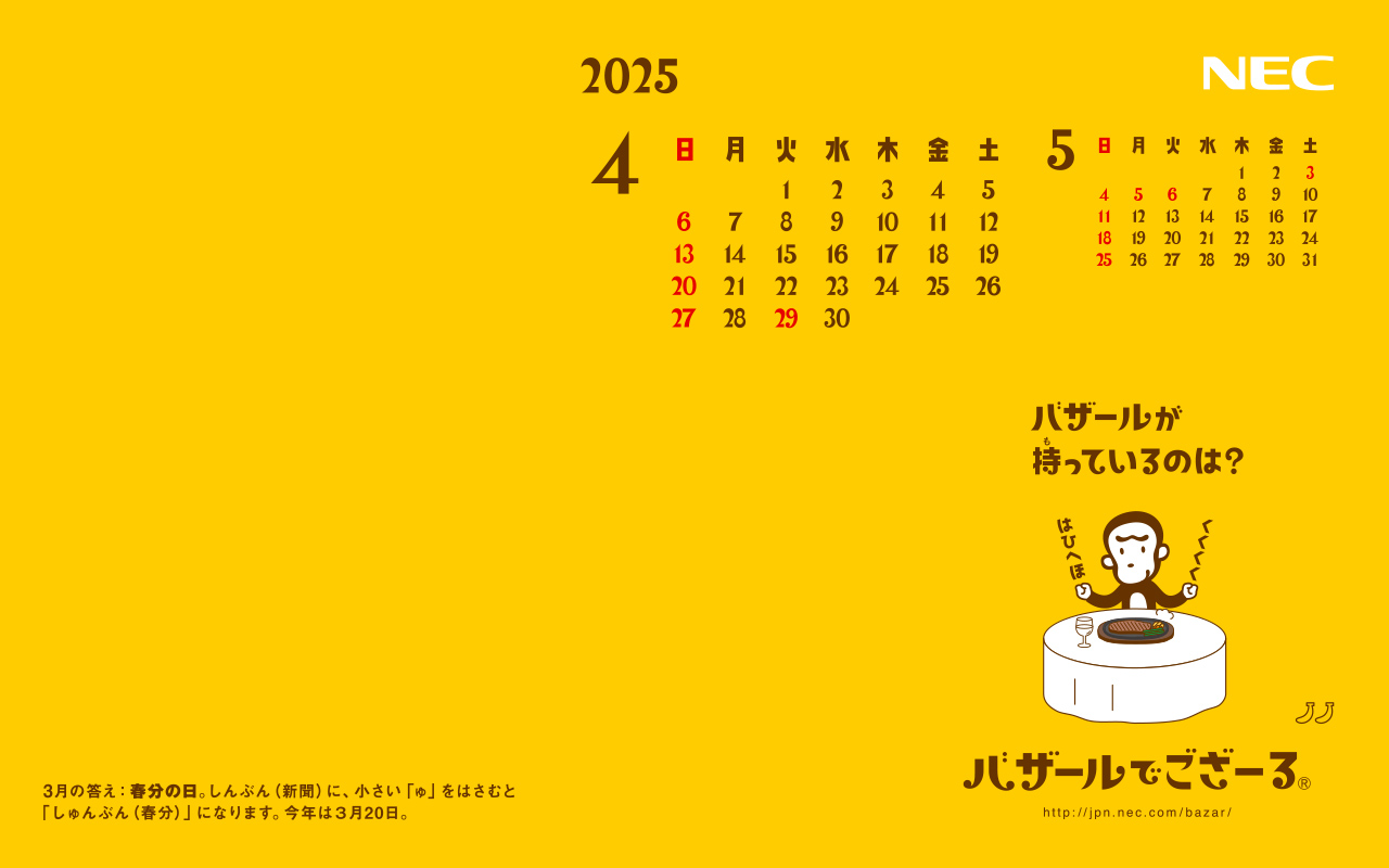 1280×800