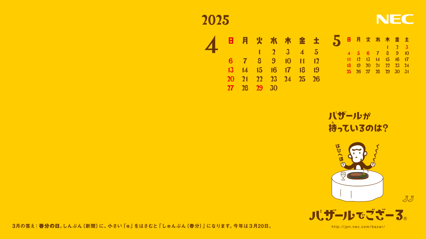1366×768