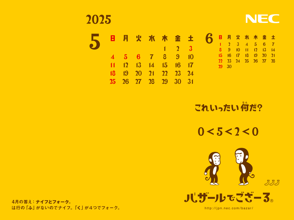 1024×768