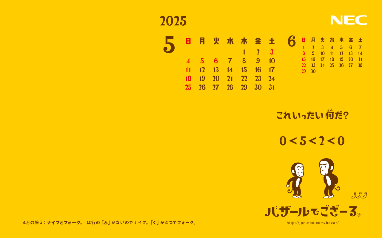 1280×800
