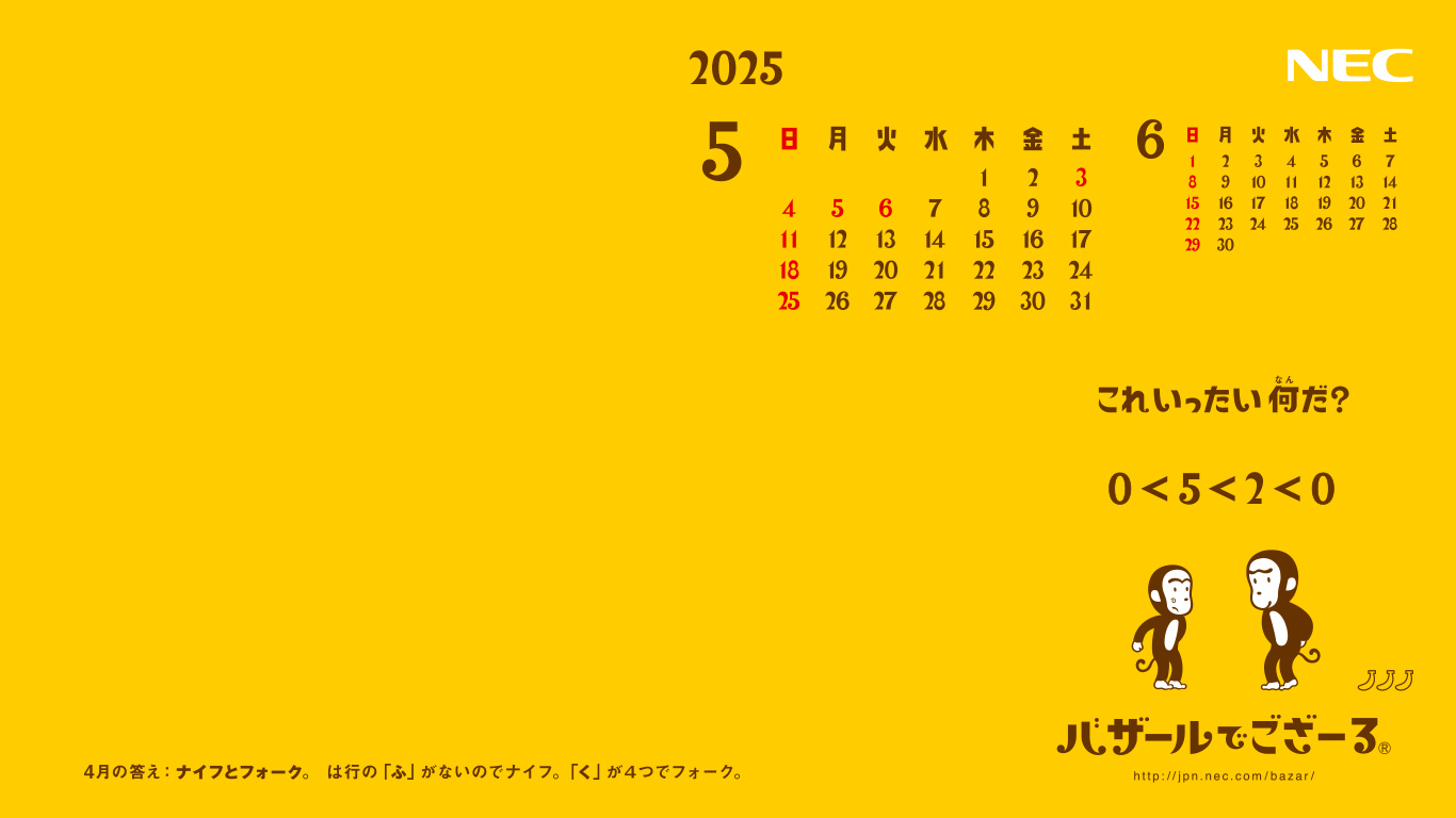 1366×768