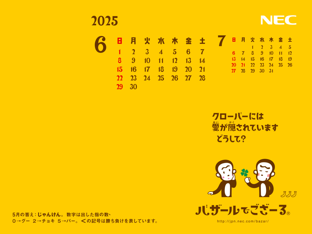 1024×768