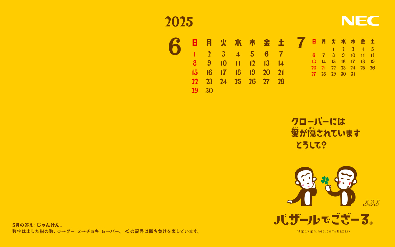 1280×800