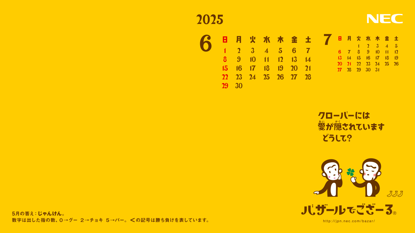 1366×768
