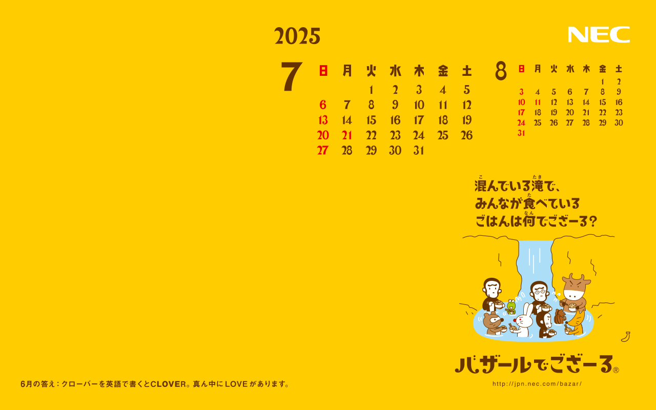 1280×800
