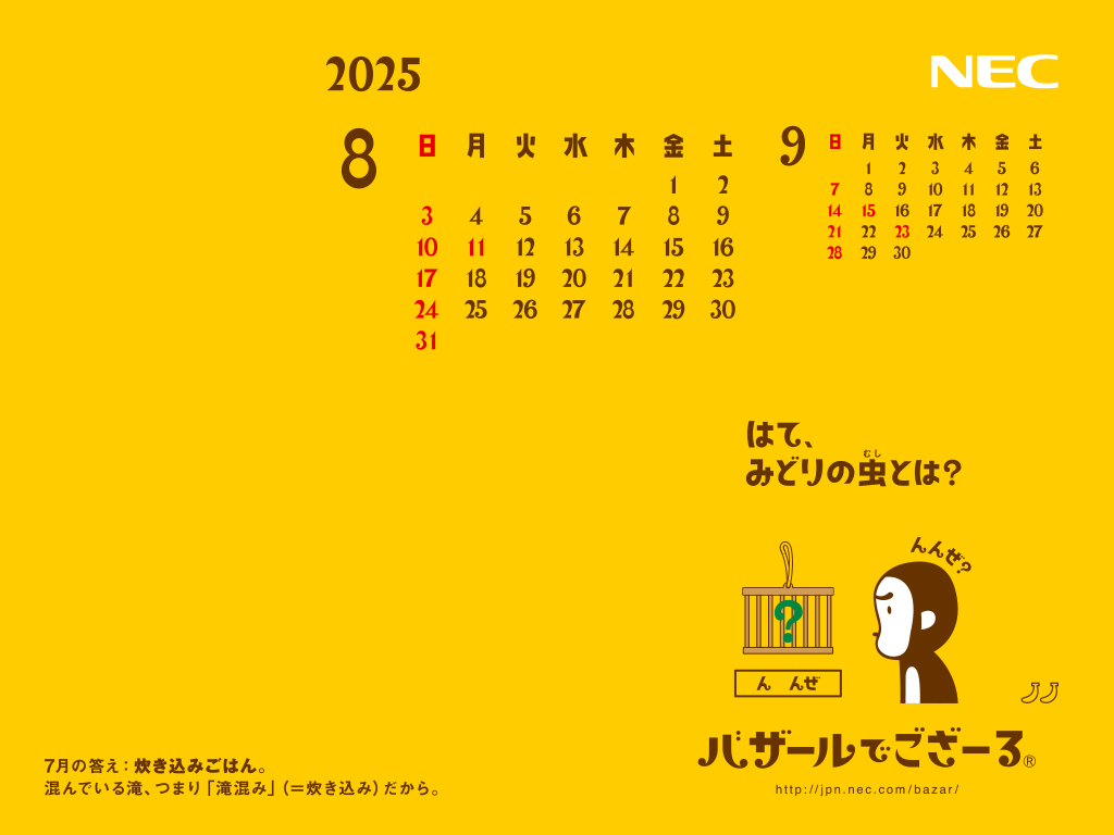 1024×768