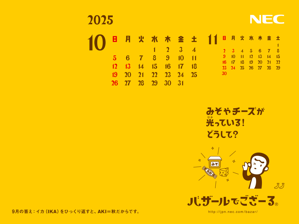 1024×768