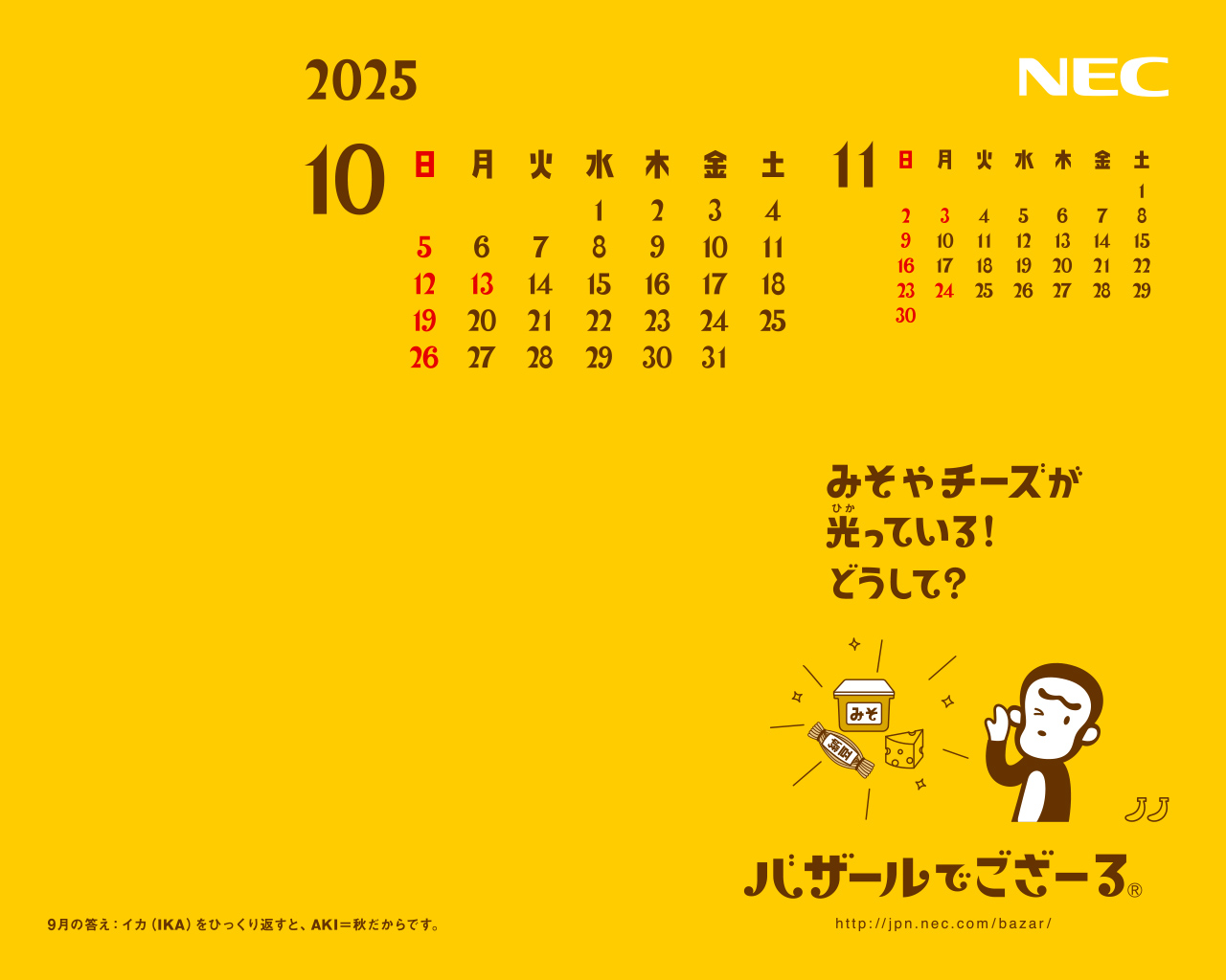 1280×1024