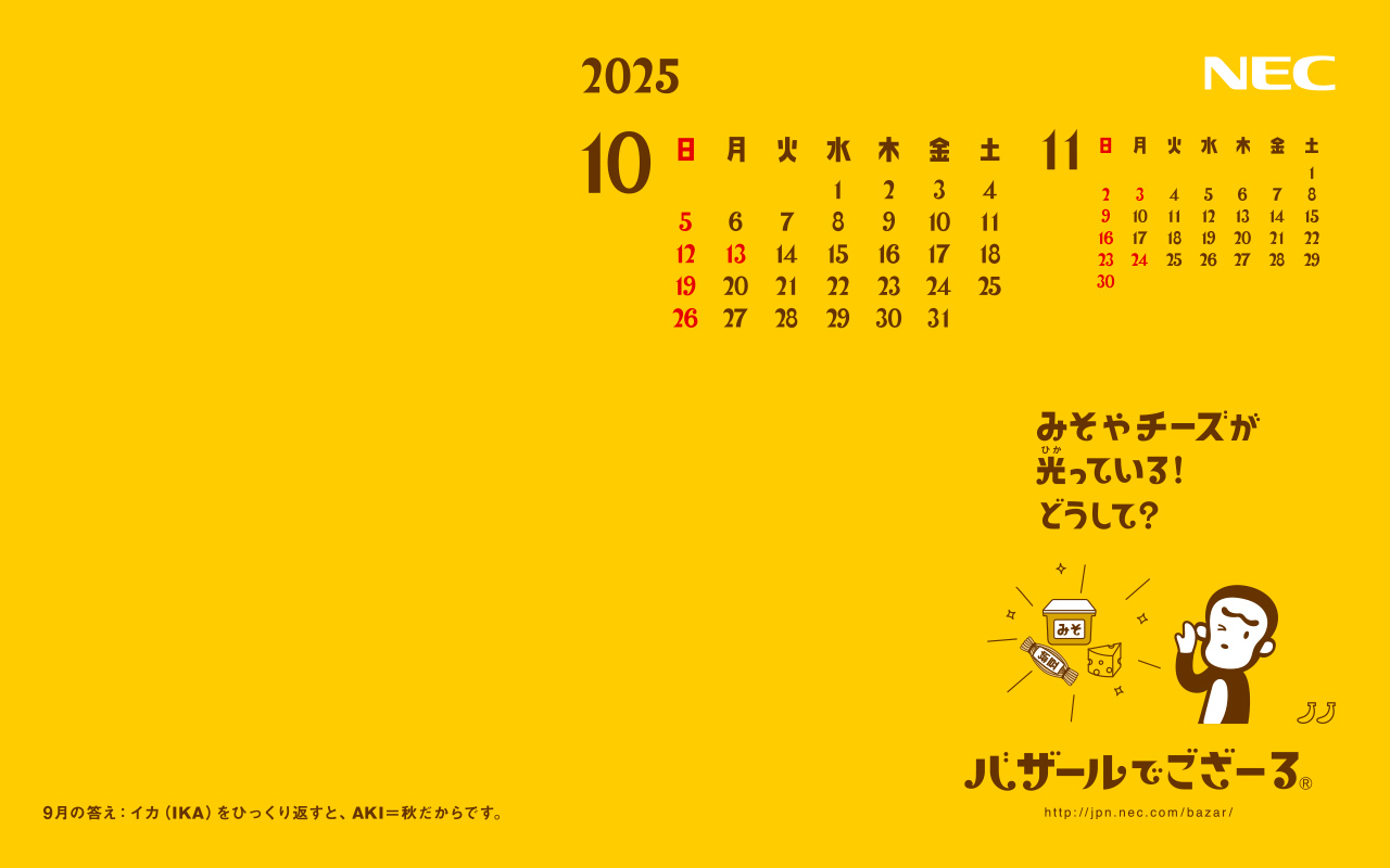 1280×800