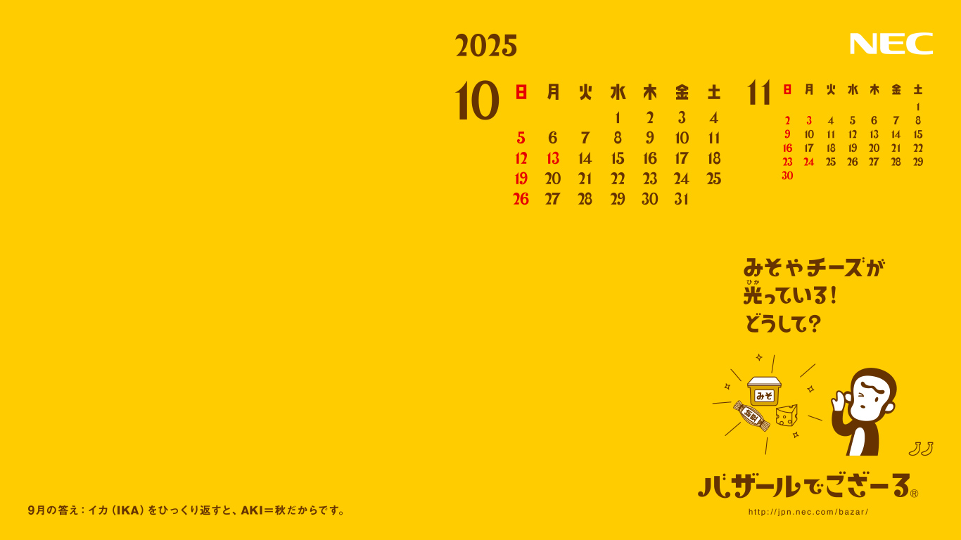 1366×768