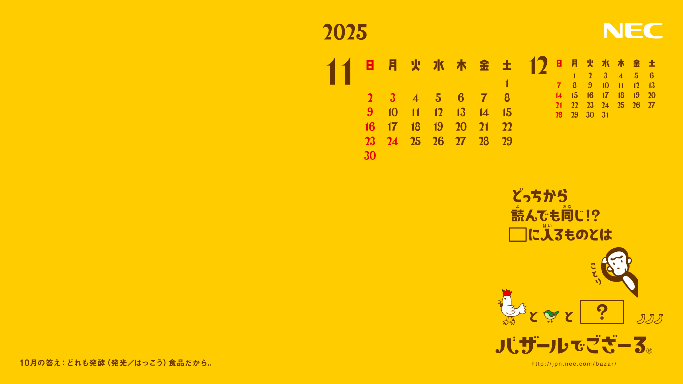 1366×768