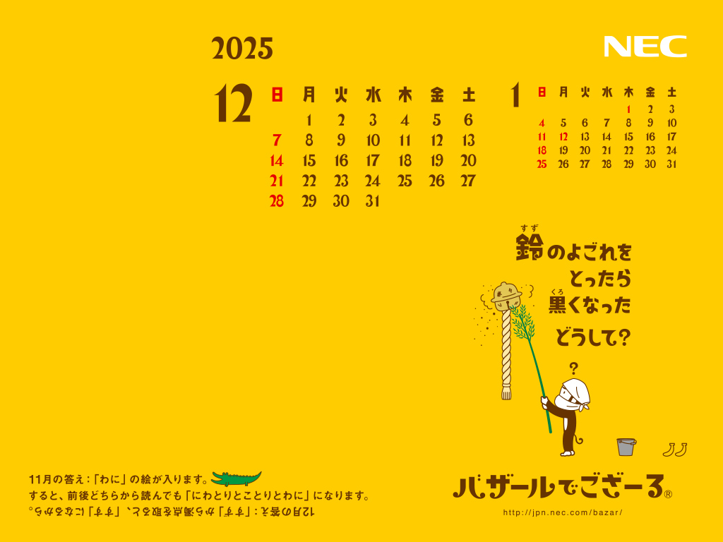1024×768