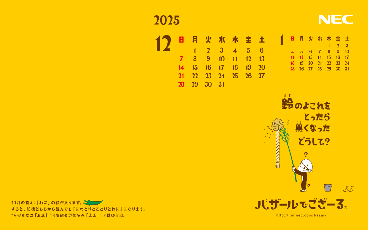 1280×800
