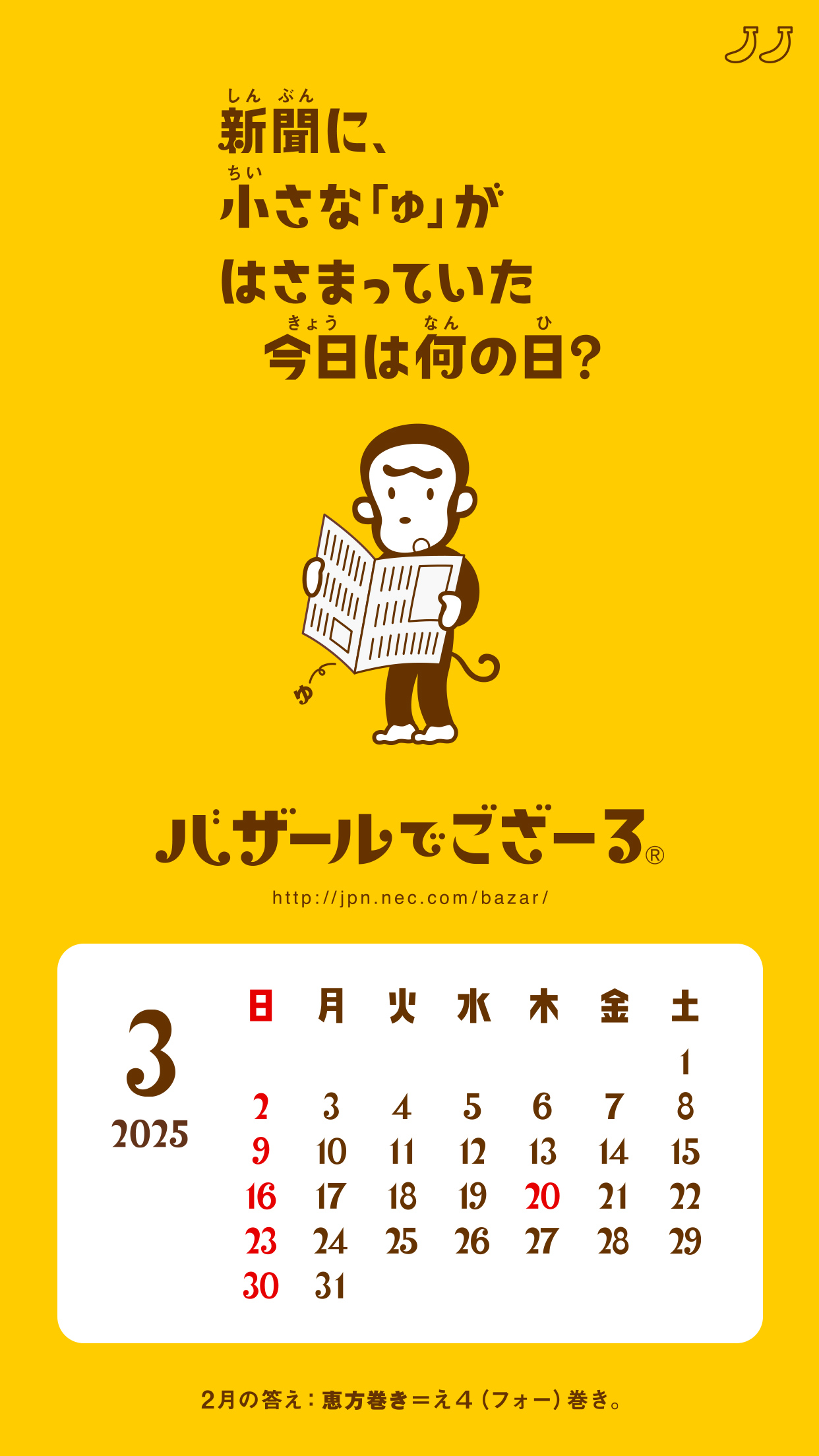 パシフィック 精神医学 ゴルフ スマホ 壁紙 カレンダー 無料 Wamiyama Jp