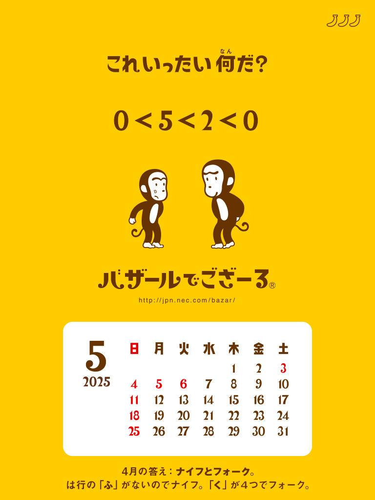 本当のことを言うと 肥沃な 実行する 壁紙 スマートフォン 用 北 関連する 肺炎