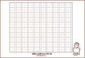 原稿用紙