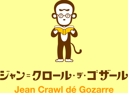 ジャンクロール・デ・ゴザール