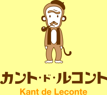 カント・ド・ルコント