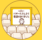 キーボードメモ
