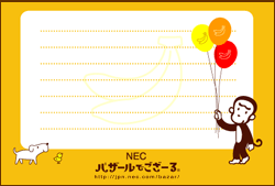 多目的カード3 PDFダウンロード