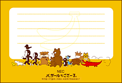 多目的カード5 PDFダウンロード"