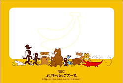 多目的カード6 PDFダウンロード"