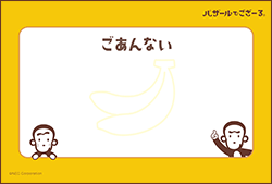 多目的カード5 PDFダウンロード"