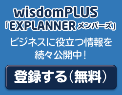 クラウド型erpシステム Nec