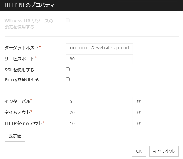 HTTPNP設定02