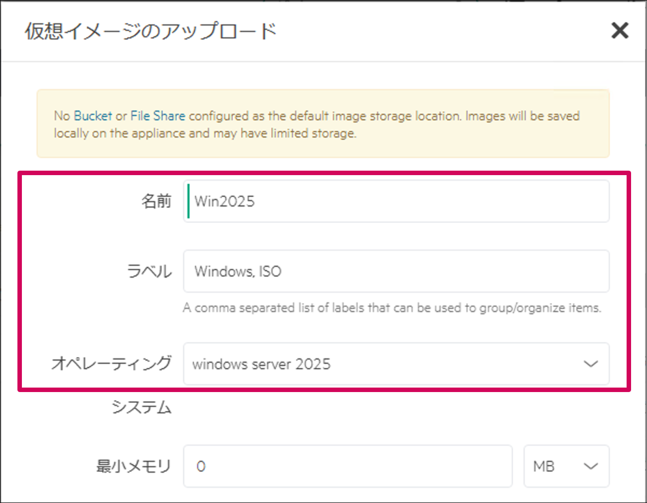 Register ISO image 2