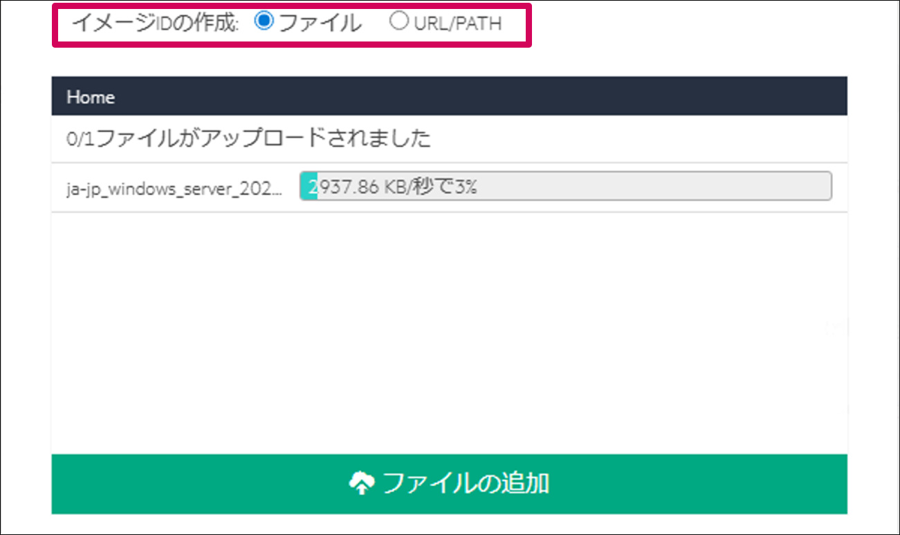 Register ISO image 3