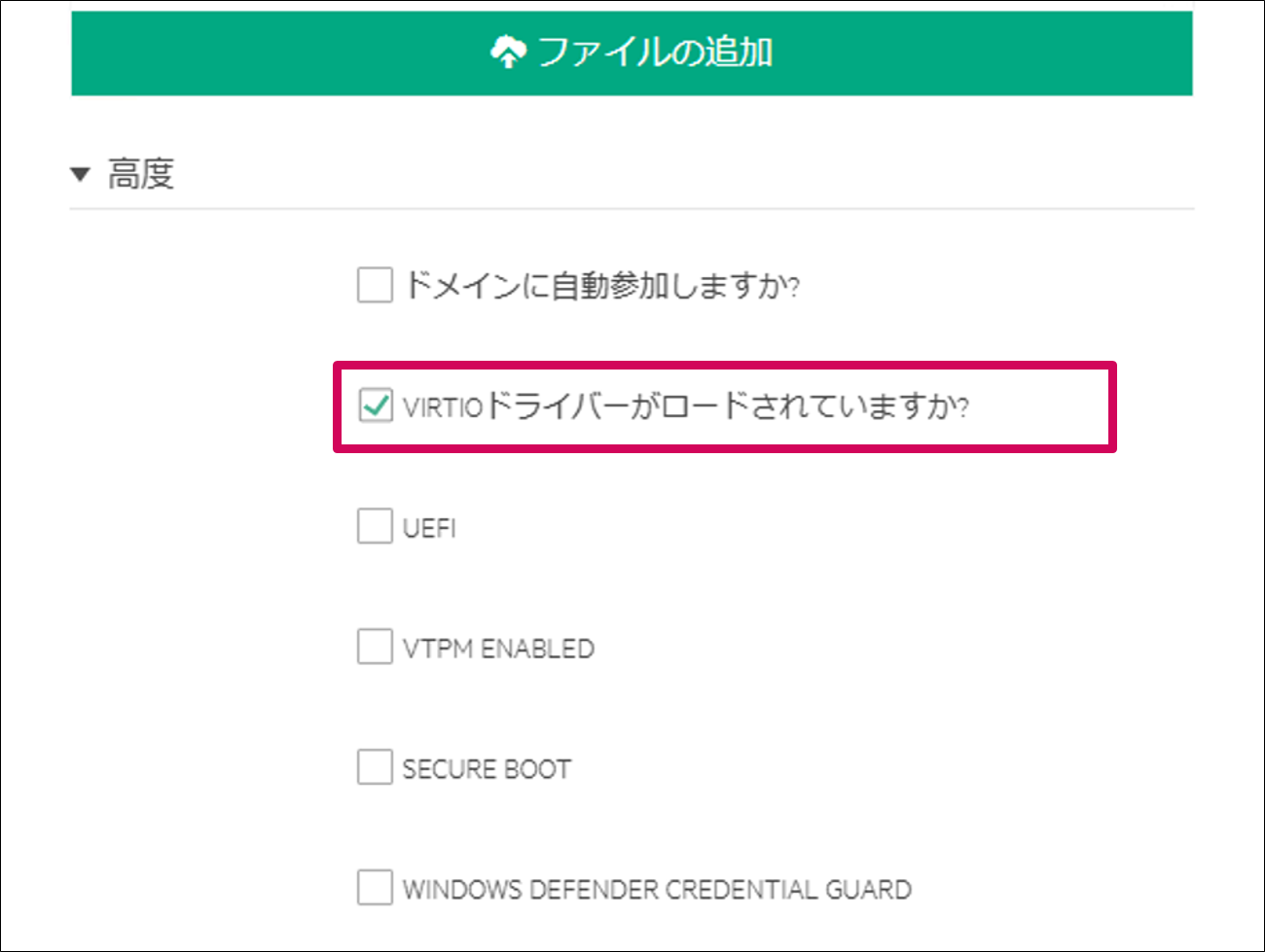 Register ISO image 4