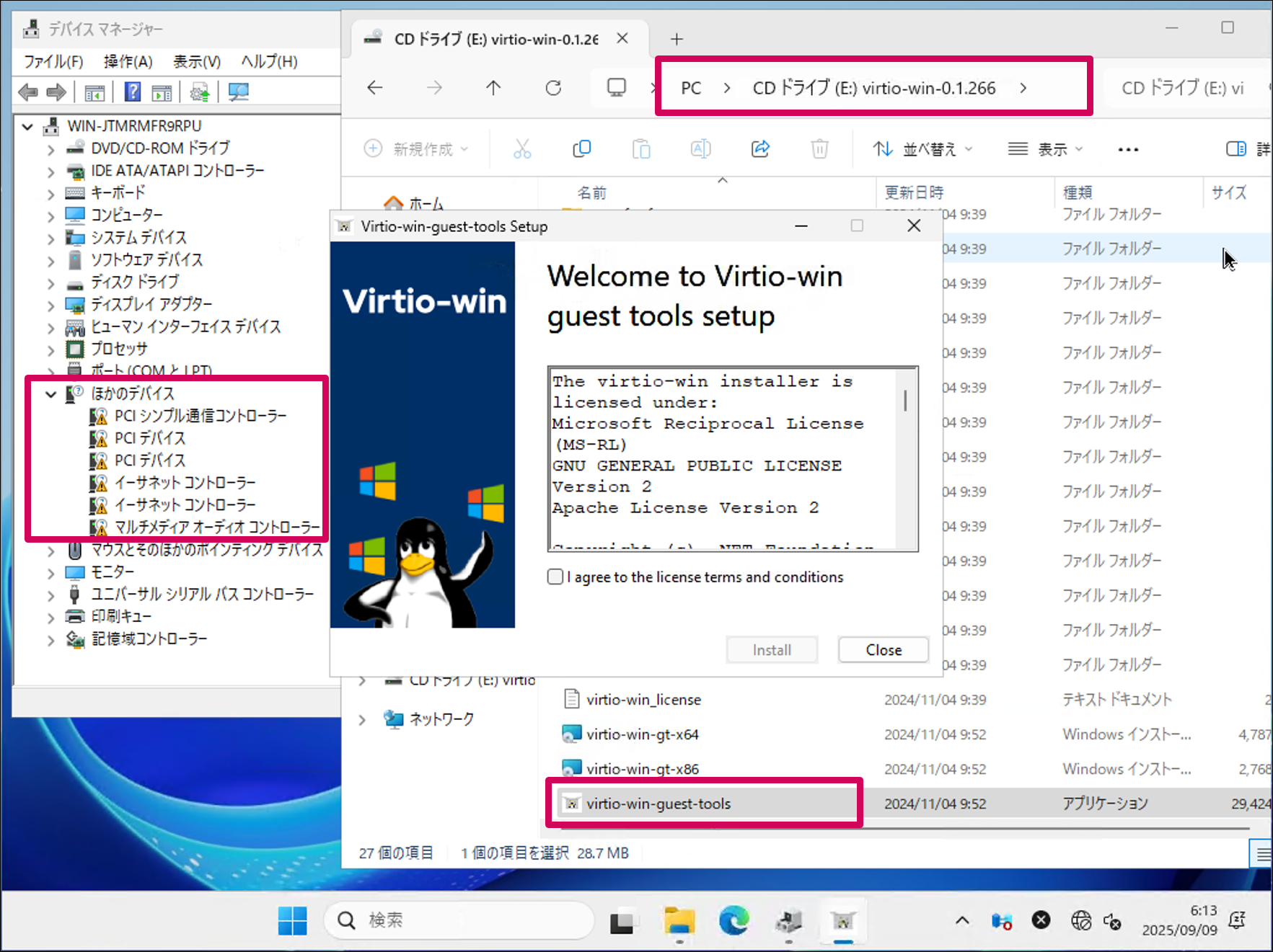 Create VM 14