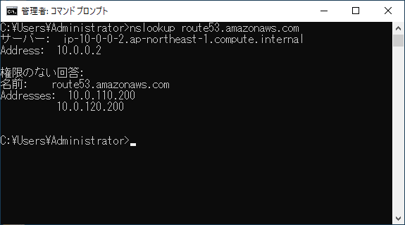 動作確認1