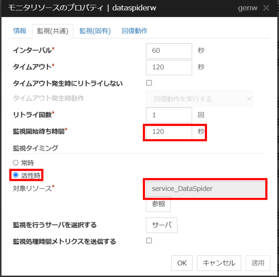 DataSpider_11