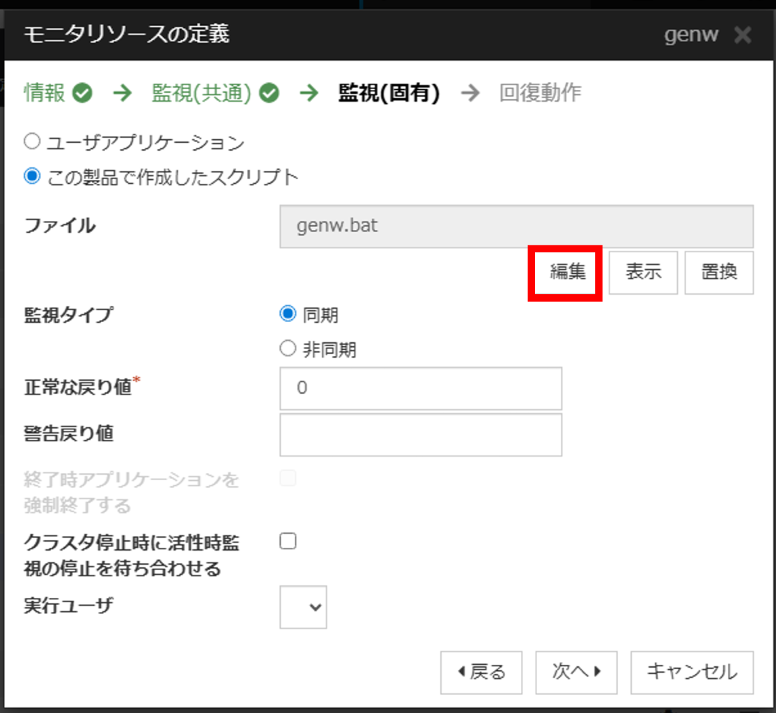 DataSpider_12