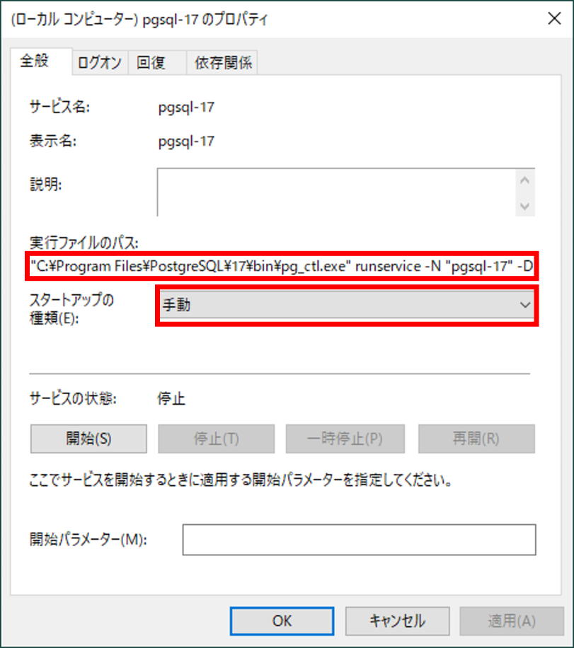 DataSpider_4